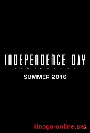 День независимости 2: Возрождение 2016