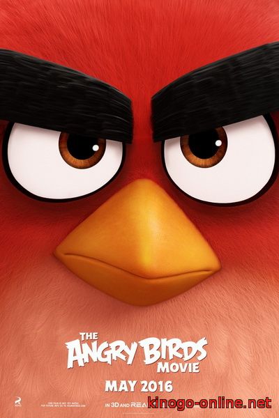 Фильм Angry Birds в кино (2016)