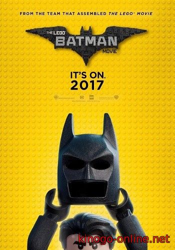 Лего Фильм Бэтмен 2017