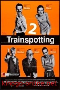 Т2: Трейнспоттинг 2017