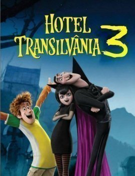 Монстры на каникулах 3 мультфильм 2018