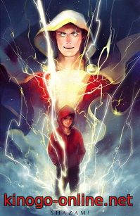 Фильм Шазам 2019