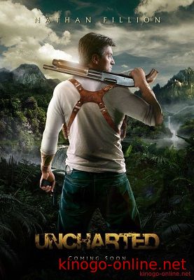 Фильм Неизведанное: Удача Дрейка (2017)