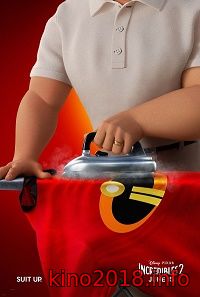 Суперсемейка 2 (2018)