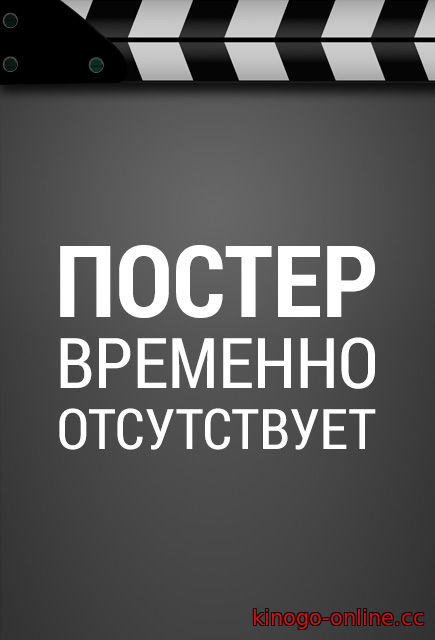 Рэтчед сериал 1 сезон (все серии)