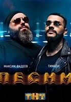 Песни на тнт 6-й отчётный концерт 26.05.2018 на тнт